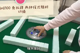 今天简单给大家介绍一下八口机 #宣和麻将机淮北专卖店视频封面