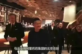 阿里巴巴北京总部设立在雄安新区，新总部占地面积47万平方米！视频封面