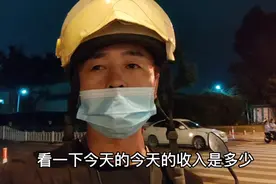 水哥在厦门送外卖8个小时，看到这样的收入连自己都不敢相信视频封面