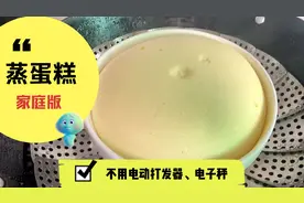 宝妈在学会用手动打蛋器做家庭版蛋糕后，孩子每周必点，太好吃了