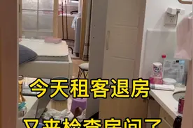 租客退房 来检查房间 没想到这些东西都在房间视频封面