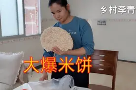 广西玉林特产爆米花饼，香甜嘎嘎脆，好吃但不能多吃，容易上火视频封面