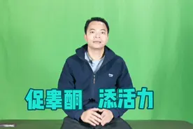 2个动作，促睾酮素分泌，防止骨质疏松，给身体增添活力！视频封面