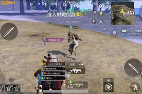 粉丝们我回归了#pubg#地铁逃生视频封面