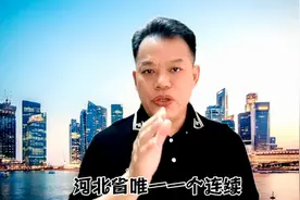 文明城市摘牌，只因做了这件事，政府应痛定思痛！视频封面