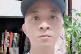 18k金和24k金的区别是什么？视频封面