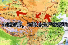 全球变暖，对粮食生产的影响视频封面