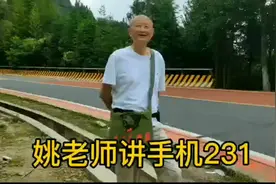 姚老师讲手机231#手机设置的应用管理，是卸载软件的最正确方法。视频封面