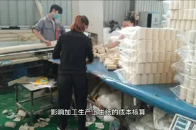 2022年最适合在家自己创业的小型加工厂！视频封面