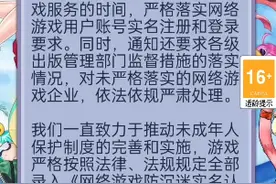 快手推荐游戏，充值近7000元，看看值不值
