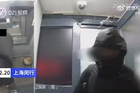 你想得倒挺美！#男子想搞钱带钢锯拆ATM被远程喝止#视频封面