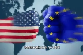 美国本来脱胎于英国，为什么最终取代英国，成为世界老大视频封面