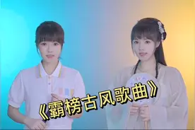 盘点十首常年霸榜古风歌曲 快来看看你都有听过几首视频封面