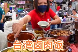 开在台湾菜市场的60年老店，台中人最喜欢的传统美食，卤肉饭视频封面