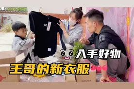 刚解封娟子快递拿到手软，给大家分享入手好物，衣服鞋子样样有视频封面