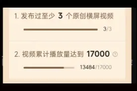 发头条有收益但不算播放量，注意区分兄弟们 互帮互助 必回关评论视频封面