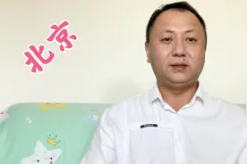 第一大城市是北京还是上海，清风老师说的很客观，句句在理视频封面