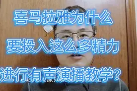 有声演播太赚钱了，你知道吗？视频封面
