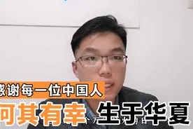 疫情，让我们感受到了56个民族的团结，知道了这个国家的伟大！视频封面