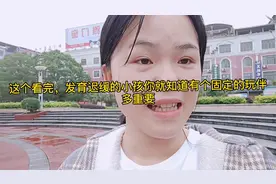 快4岁的小帅哥各方面发育迟缓要和正常发育的小姐姐玩进步更快