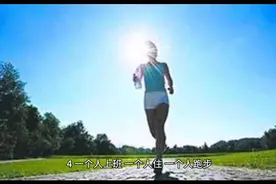 跑步心情短语视频封面