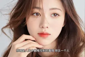 男人想念一个人，不会直接说我想你了，他会说这些视频封面