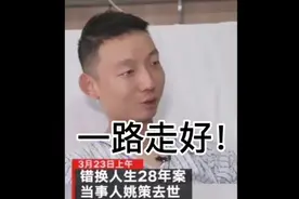 错换人生姚策去世，与养母许敏房产纠纷留悬念！