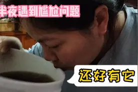 宝妈被尿急尿痛，尿路感染折磨，煲一碗车前草喝下，瞬间舒服了视频封面