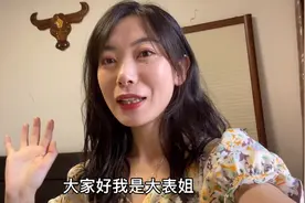 老公因为参加女同事婚礼，跟我生闷气，最后用两招就哄的喜笑颜开视频封面