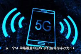 您的苹果手机5G网络设置对了吗？视频封面
