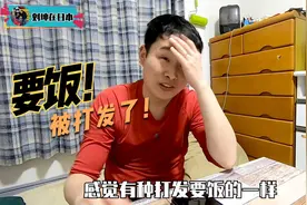 日本人和中国的性格差异，日本导演看法新奇视频封面