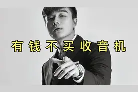 帝师#爆料：韩国娱乐圈60%以上女明星都有潜规则，那中国娱乐圈？视频封面