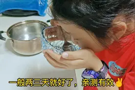 小小偏方，对于风寒引起的咳嗽效果不错，孩子喝药困难的可以试试视频封面