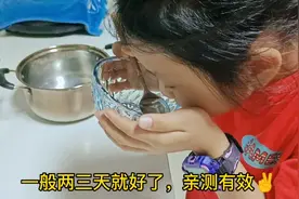 小小偏方，对于风寒引起的咳嗽效果不错，孩子喝药困难的可以试试视频封面