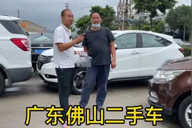 湖北兄弟提走16年宝骏730，用北汽跟我们置换，整个过程真愉快视频封面