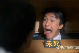 电影：大傻哥离婚想找周星驰整傻老婆独吞财产，谁知老婆先下手了视频封面