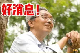 好消息，养老又来新政策～民政部将出台保障养老服务人员薪酬待遇视频封面