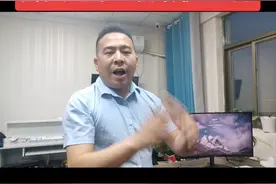 揭秘低价电费折扣卡3月赚100万的套路视频封面