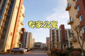 在威海第一次参观专家公寓，豪华配套不敢想象，难怪老人都喜欢视频封面