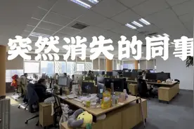 疫情防控开放后：长沙消失的早高峰，公司上班同事每天少一位！视频封面