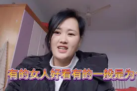 为什么有的女人越来越好看，除了保养的功能，还有自身的原因，视频封面