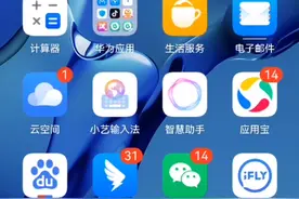 教大家如何下载人类一败涂地视频封面