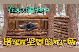 荒野建造：一起来看阿克在冰天雪地中搭建出史上最坚固的森林木屋视频封面