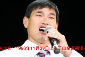朱之文个人简介视频封面