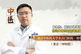 骨挫伤、前交叉韧带，腿疼，怎么治好视频封面