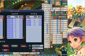 梦幻西游:梧桐帮老板强化打造150的鞋子，聊聊新区和老区的区别视频封面