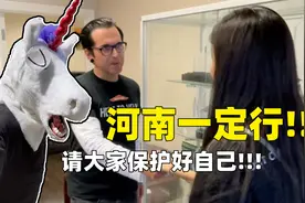 如果这条视频的信息，能帮到一个人，就值了！视频封面