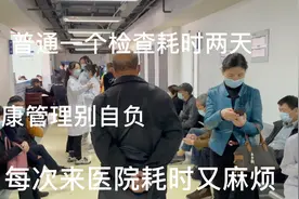 同一个医生今天是名医明天是普通专家，挂号费相差3倍