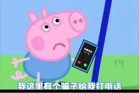 搞笑小猪佩奇，看完一个比一个爆笑