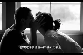 男女接吻过了意味着什么视频封面